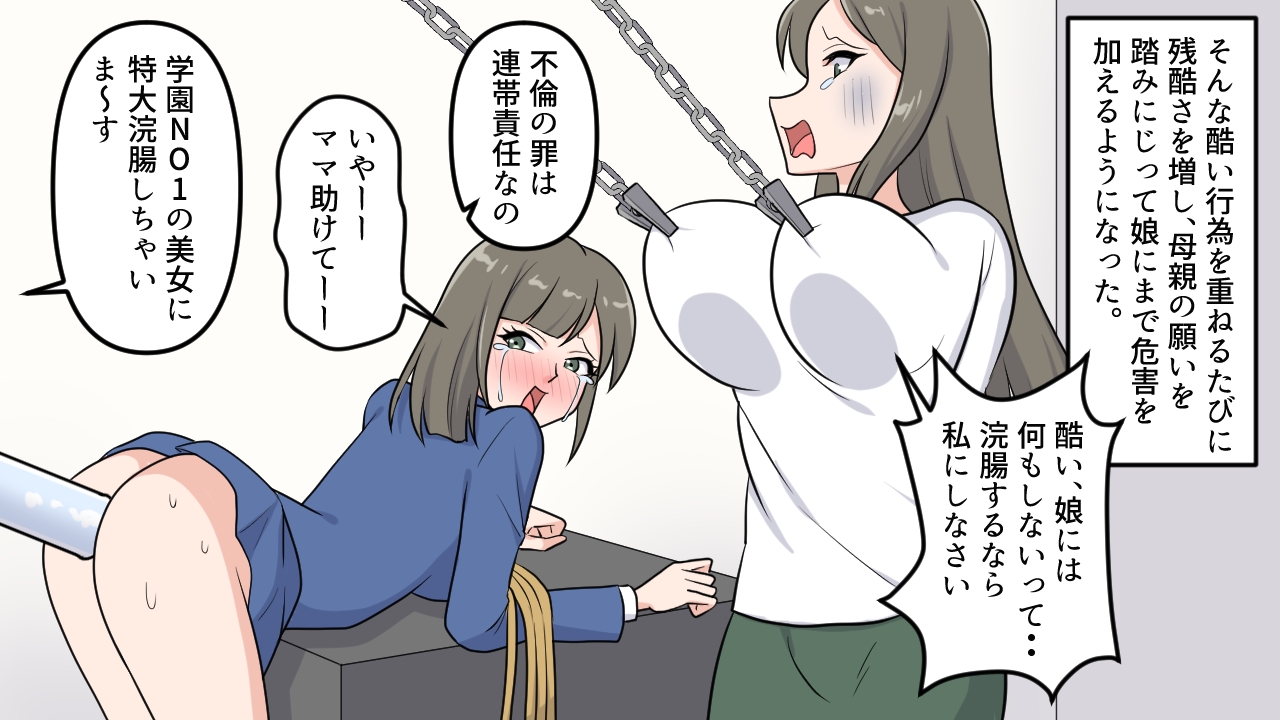 熟女肛門チェック法