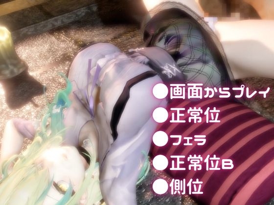 【総集編】Vtuberのセ〇スファウナ(fauna)が登場!画面の向こうから貴方を襲う夢のような脅威の動画5本パック