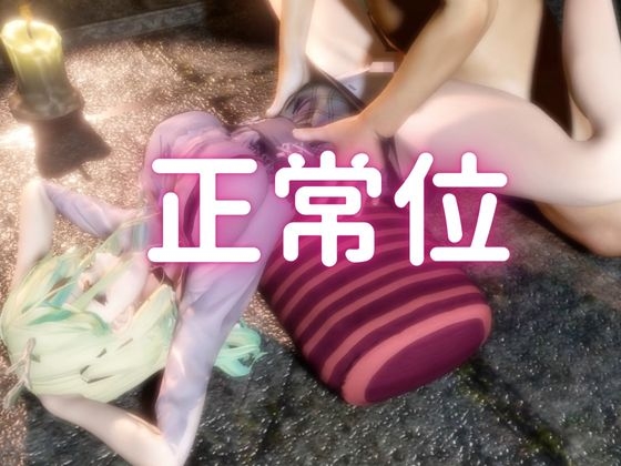 【総集編】Vtuberのセ〇スファウナ(fauna)が登場!画面の向こうから貴方を襲う夢のような脅威の動画5本パック