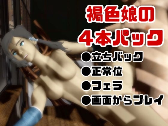 【総集編】レジ〇ンド・オブ・コーラのコーラが登場！画面の向こうから貴方を襲う夢のような脅威の動画4本パック