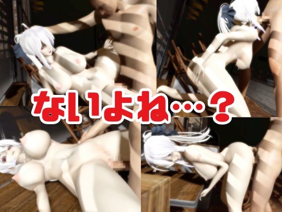 【総集編】弱○ハクが登場！画面の向こうから貴方を襲う夢のような脅威の動画4本パック