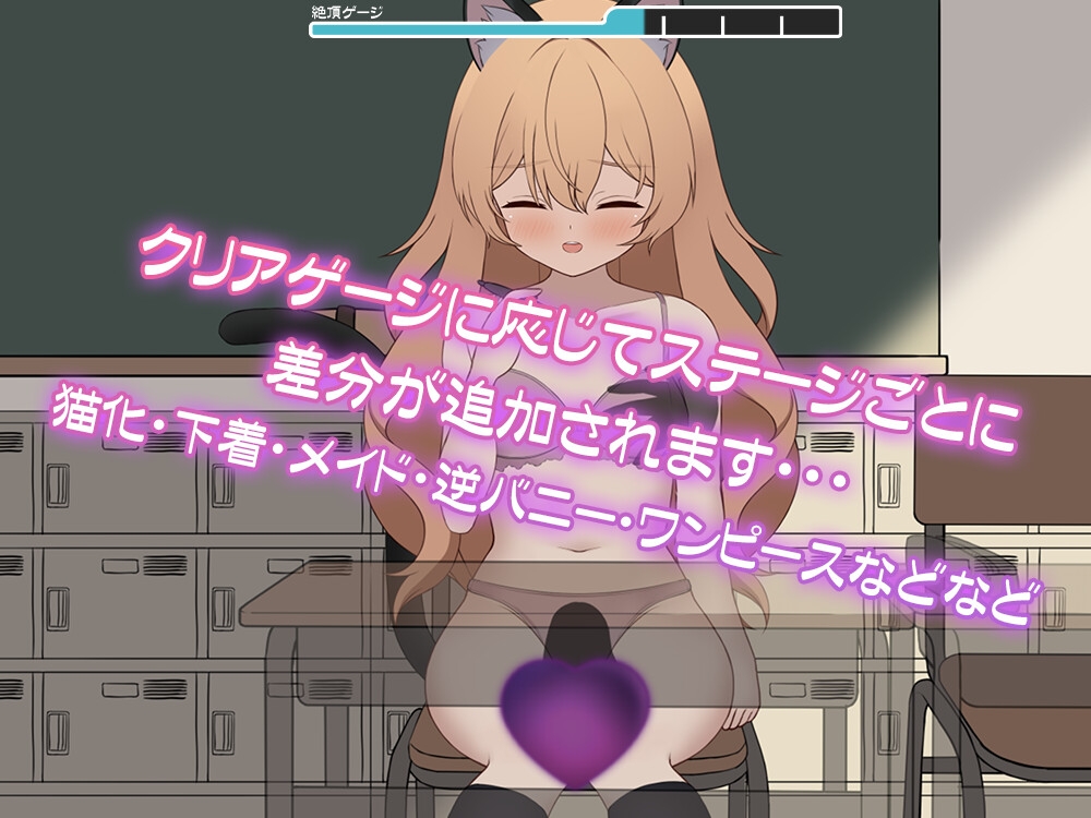 秘密の触れあい。ーバレたら終わりの恋と快感ー