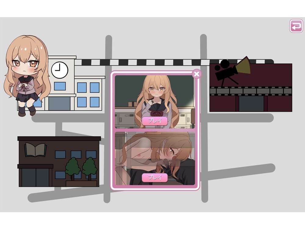 秘密の触れあい。ーバレたら終わりの恋と快感ー