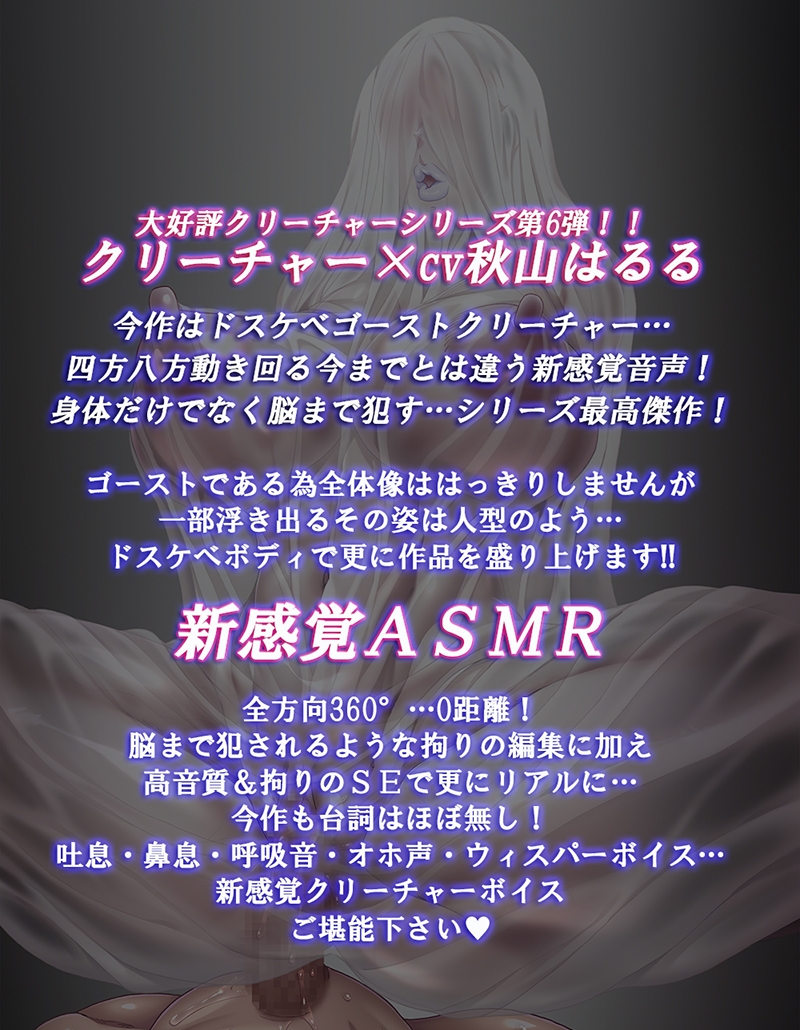 SEXTHEEND6～クリーチャー・全方向逆レ○プ・強○受胎～【KU100】