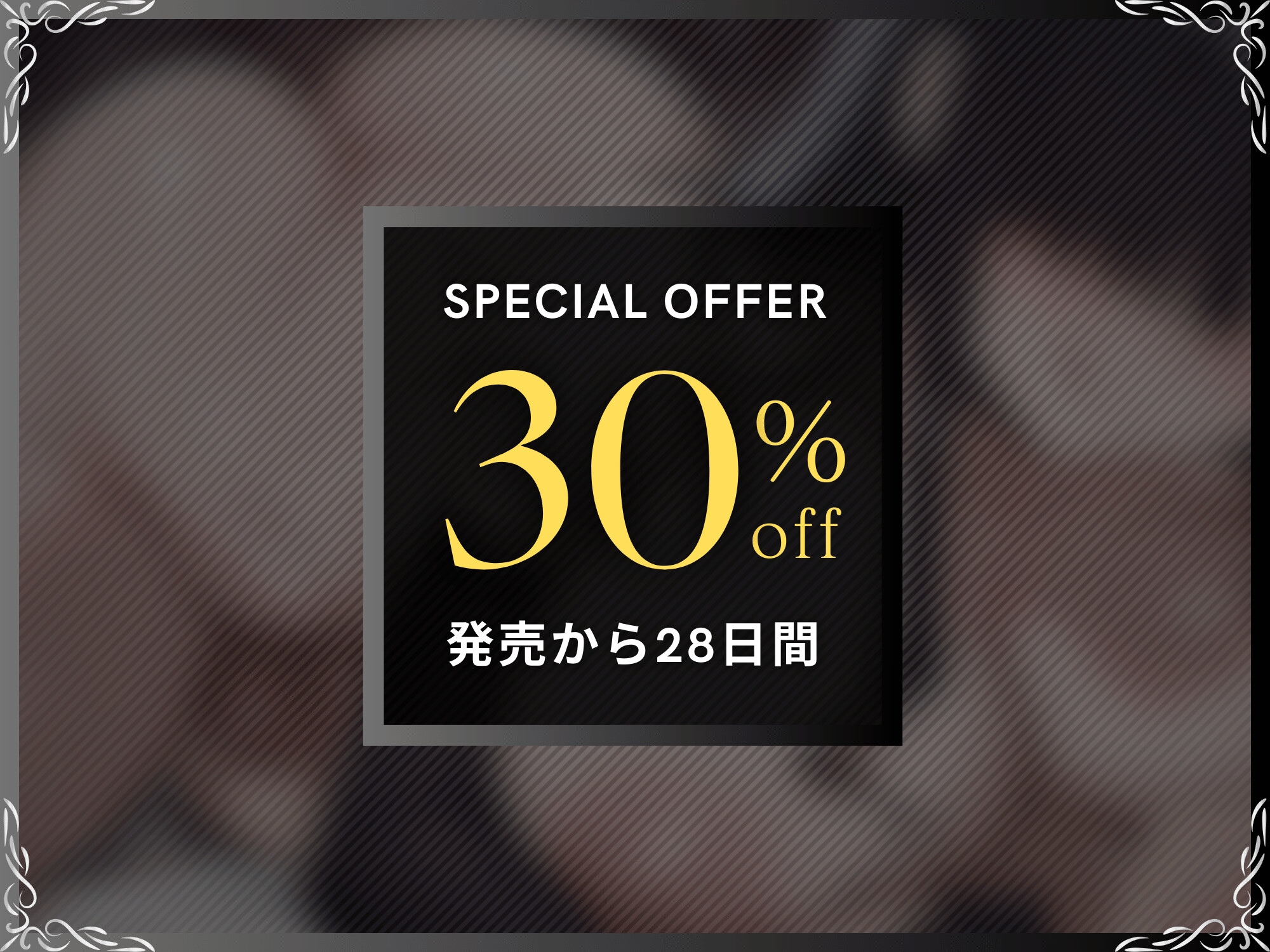 彼女の妹ふたなりちんぽに完全敗北~逆アナルで寝取られて大量射精でメスイキ射精オナホになる僕~【ドM向け/KU100】