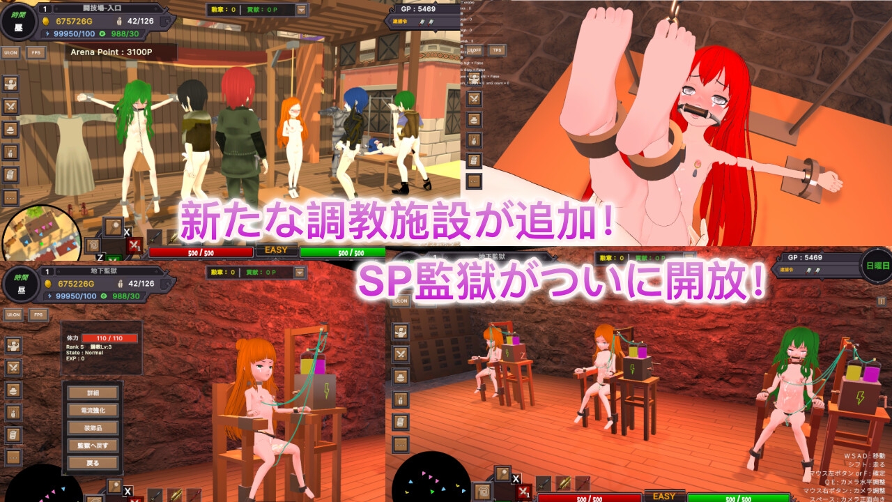 砂漠王国と奴○狩り ~Append~