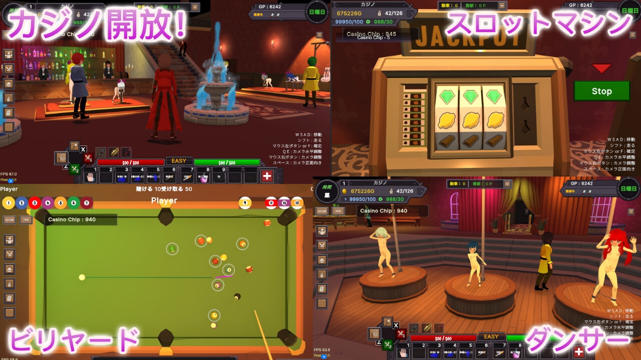 砂漠王国と奴○狩り ~Append~