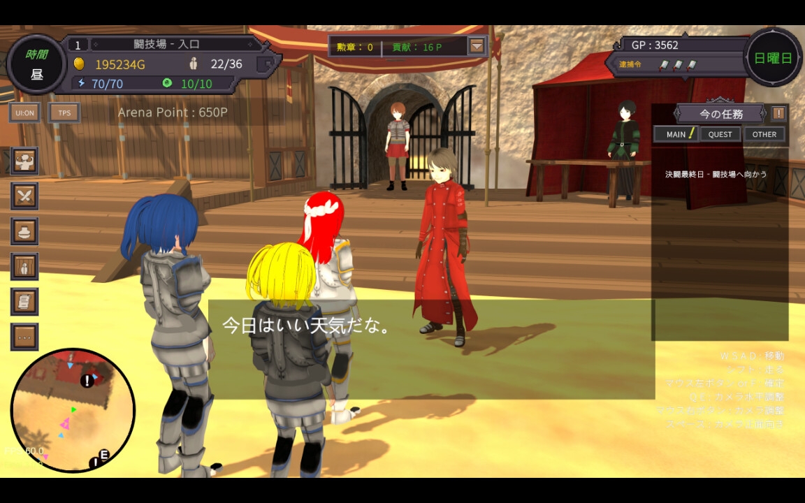 砂漠王国と奴○狩り ~Append~