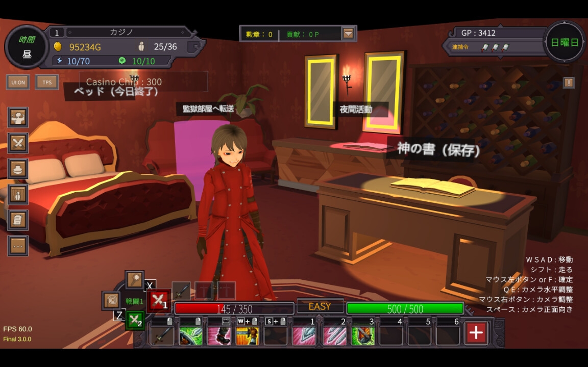 砂漠王国と奴○狩り ~Append~