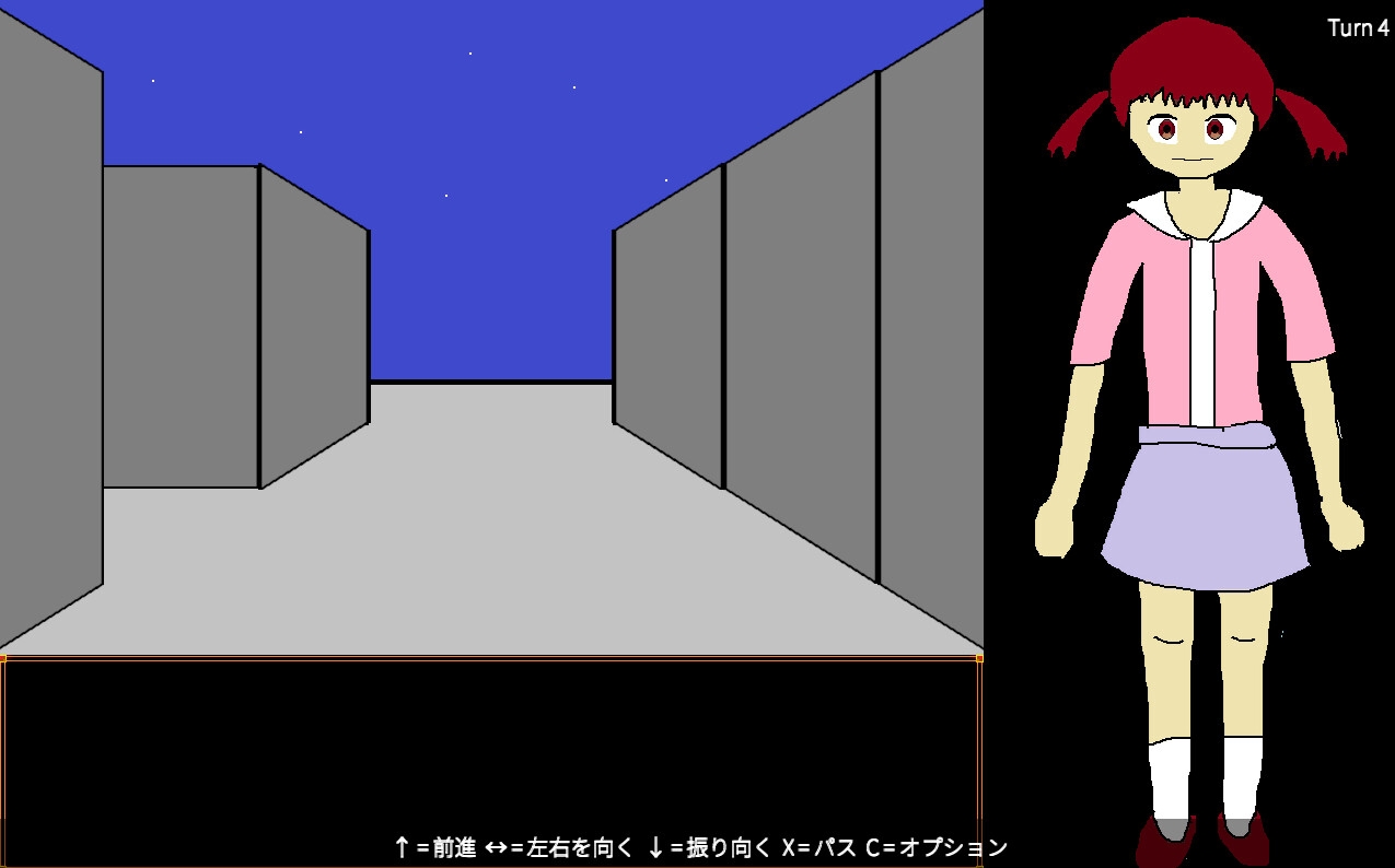 緊急脱出えばきゅえーしょん