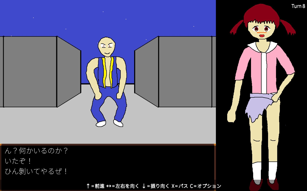 緊急脱出えばきゅえーしょん