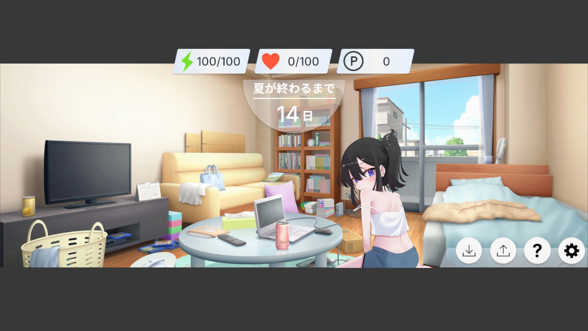 宿題おたつけ~姪っ子の性教育の手伝いについて~