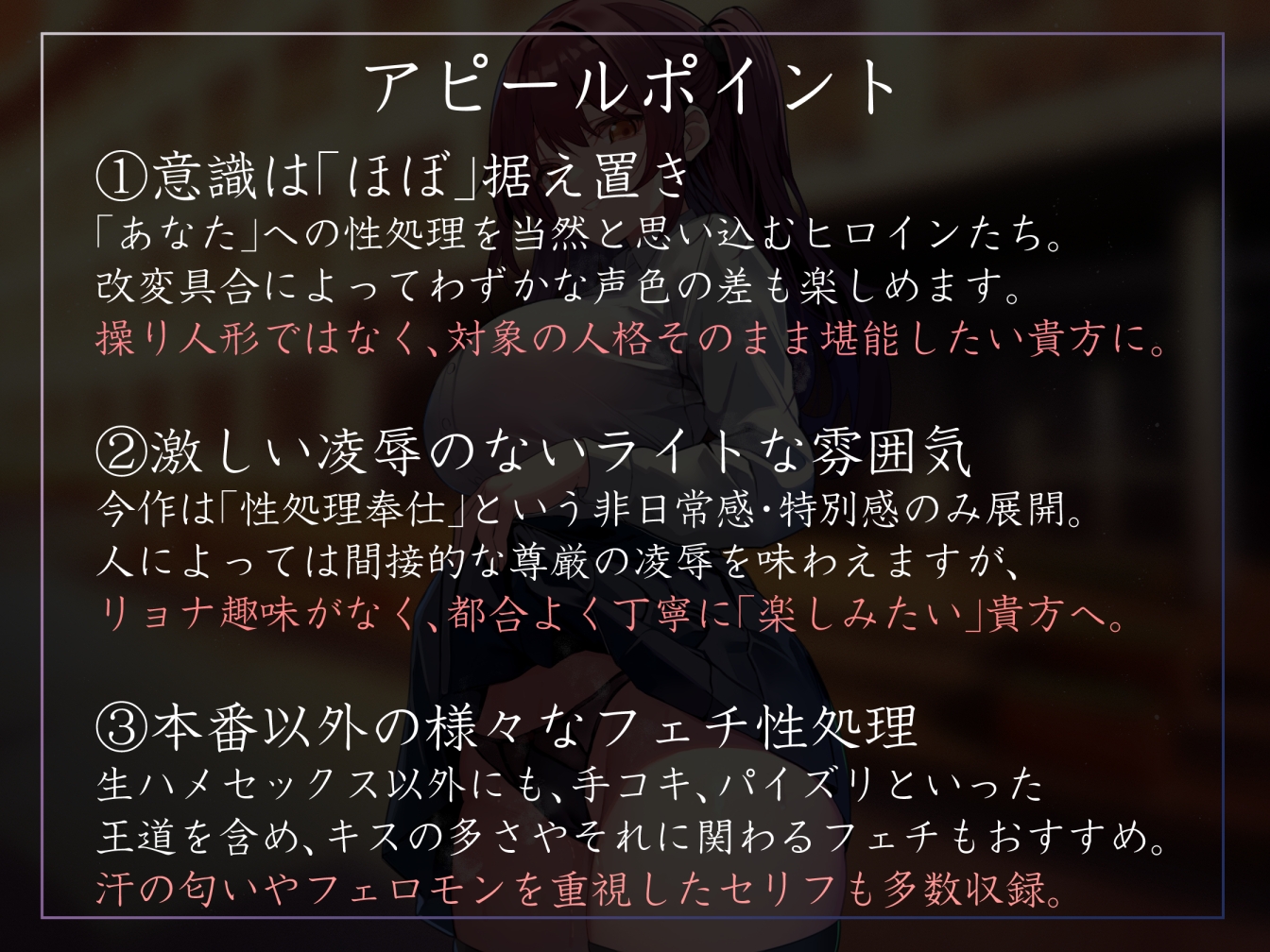 【常識改変特化】猫かぶり系ツンツン優等生の巨乳クラスメイトに催◯をかけ、意識をそのままにいつでもナマえっちできる理想の性処理係へ【激しい凌◯なし・オナサポ】