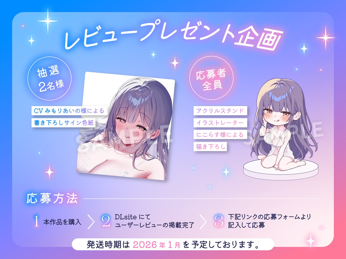 【❤️あま溶け×密着添い寝❤️】大好きなボクを徹底的に甘やかして初体験まで優しく導いてくれる包容力たっぷりな癒し系たゆむちお姉ちゃん❤️