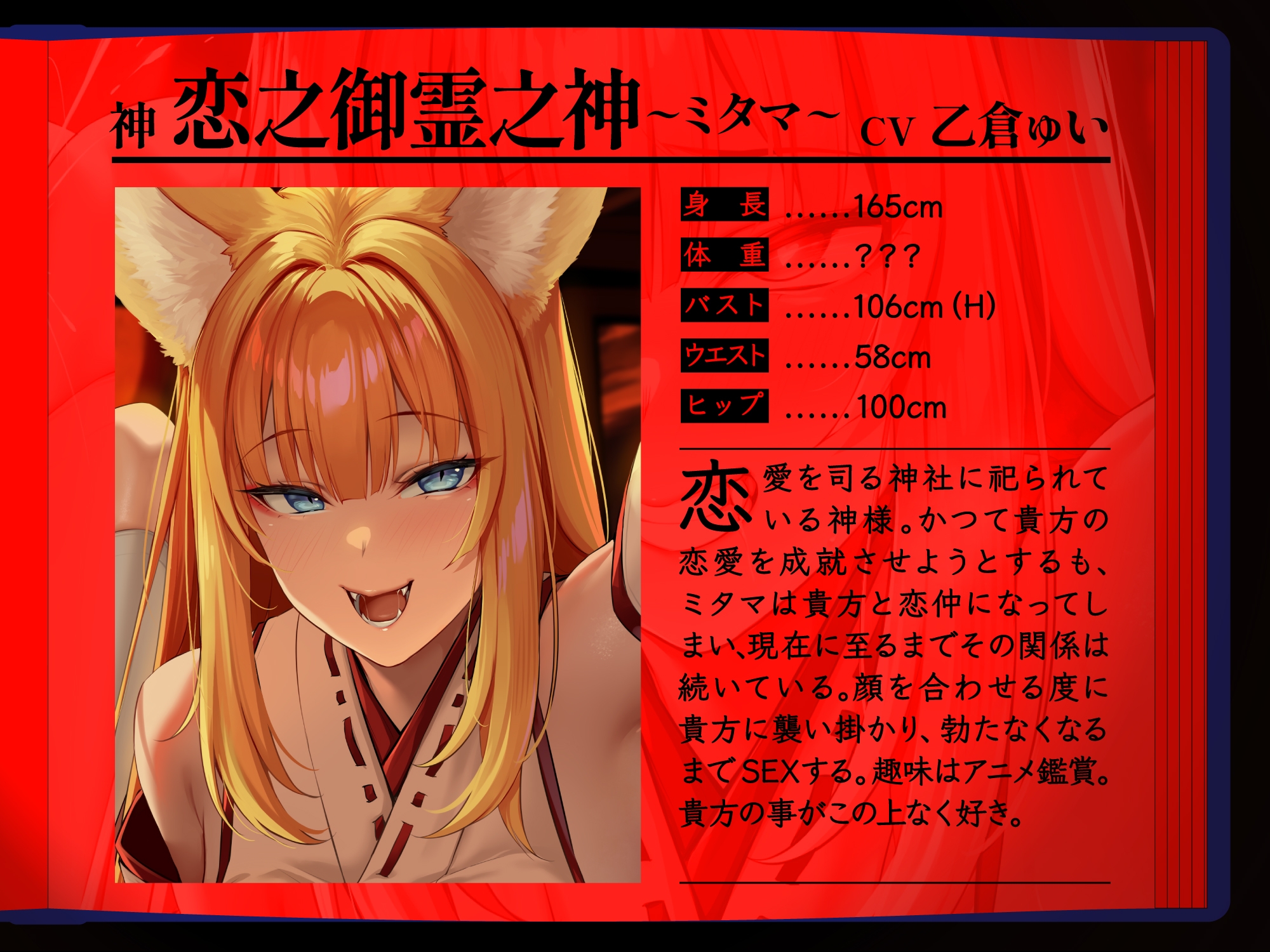 【4時間越え】【逆レ】学校の怪淫七不思議〜どすけべ怪異蔓延る夜の学校、貴方は干からびるまで搾精される♡〜