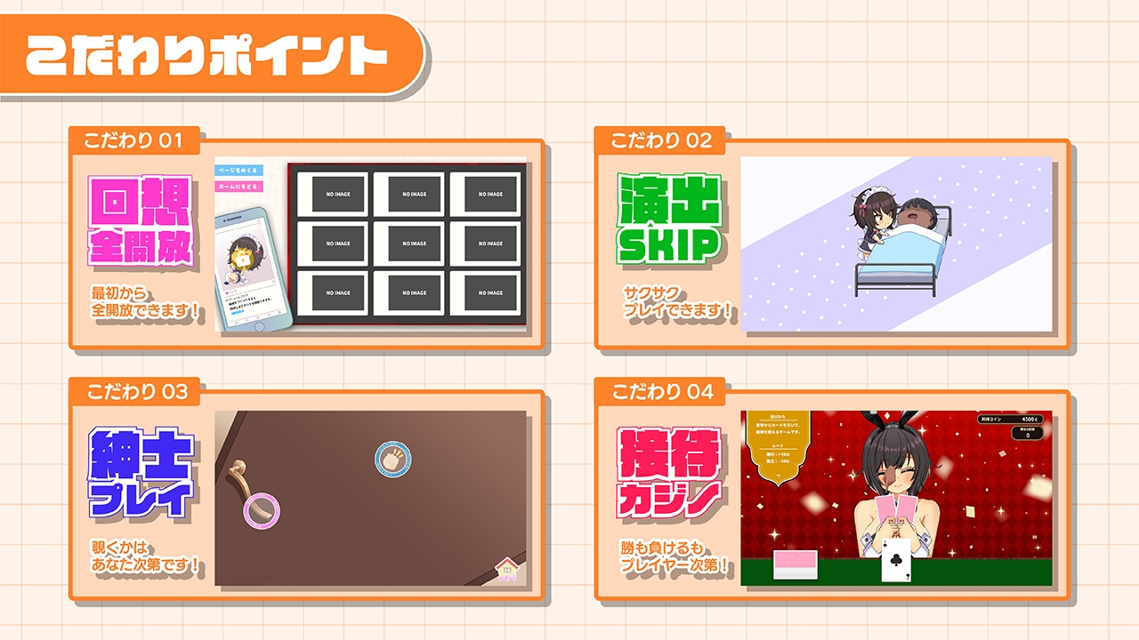 おなクラ メイドライフ~クラスのギャルメイドとリゾートご奉仕性活~