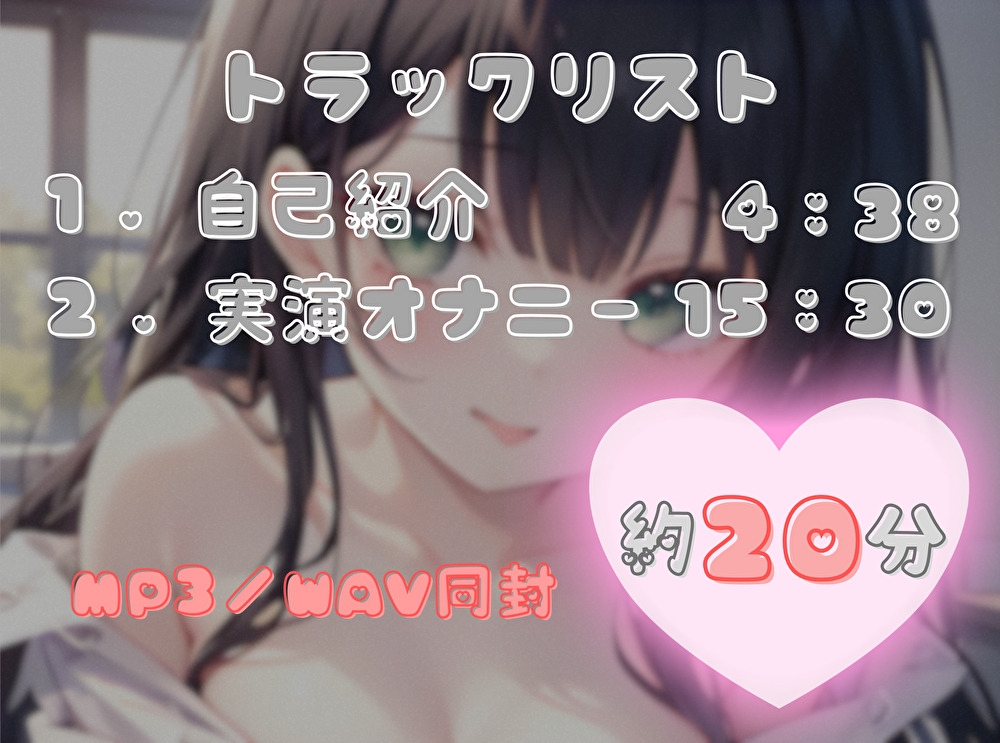 【膨大な快楽とその先にある音】アヘってヨガってメス汁大噴射!!【?あかり】