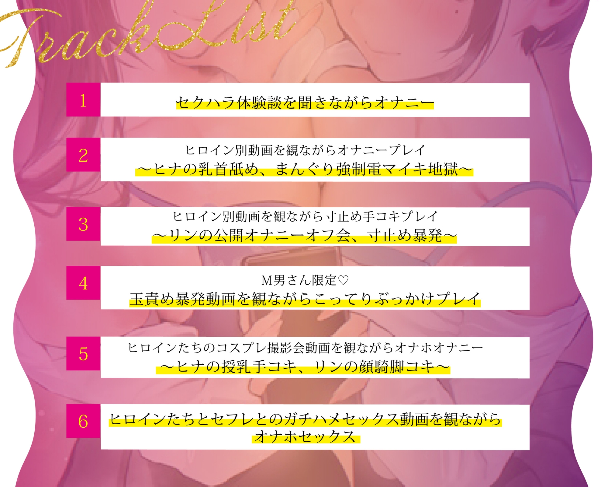 【本編4時間越え】文芸部少女(ビッチ)×2の金玉グツらせ#エロ動画解説プレイ♪~【KU100】