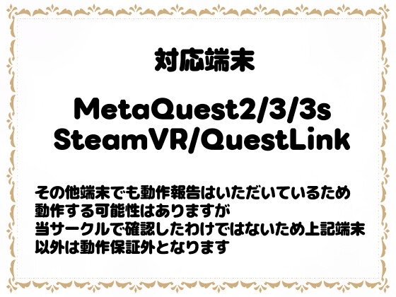 [VR]HoloPlugConnect:メイドさんとラブラブ性活