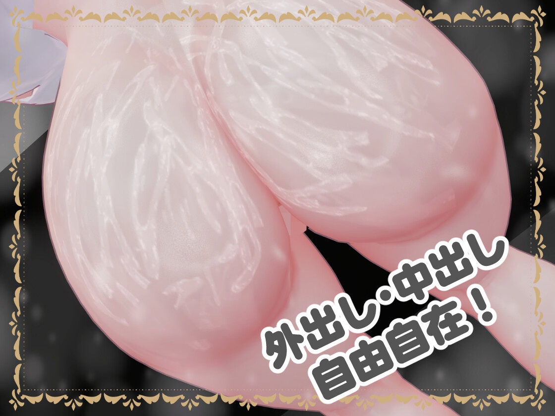 [VR]HoloPlugConnect:メイドさんとラブラブ性活