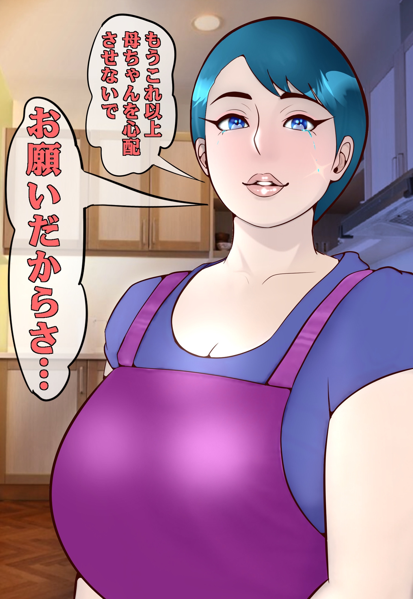 完服 喧嘩最強の俺様の母ちゃんが敵対グループの肉便器にされた話