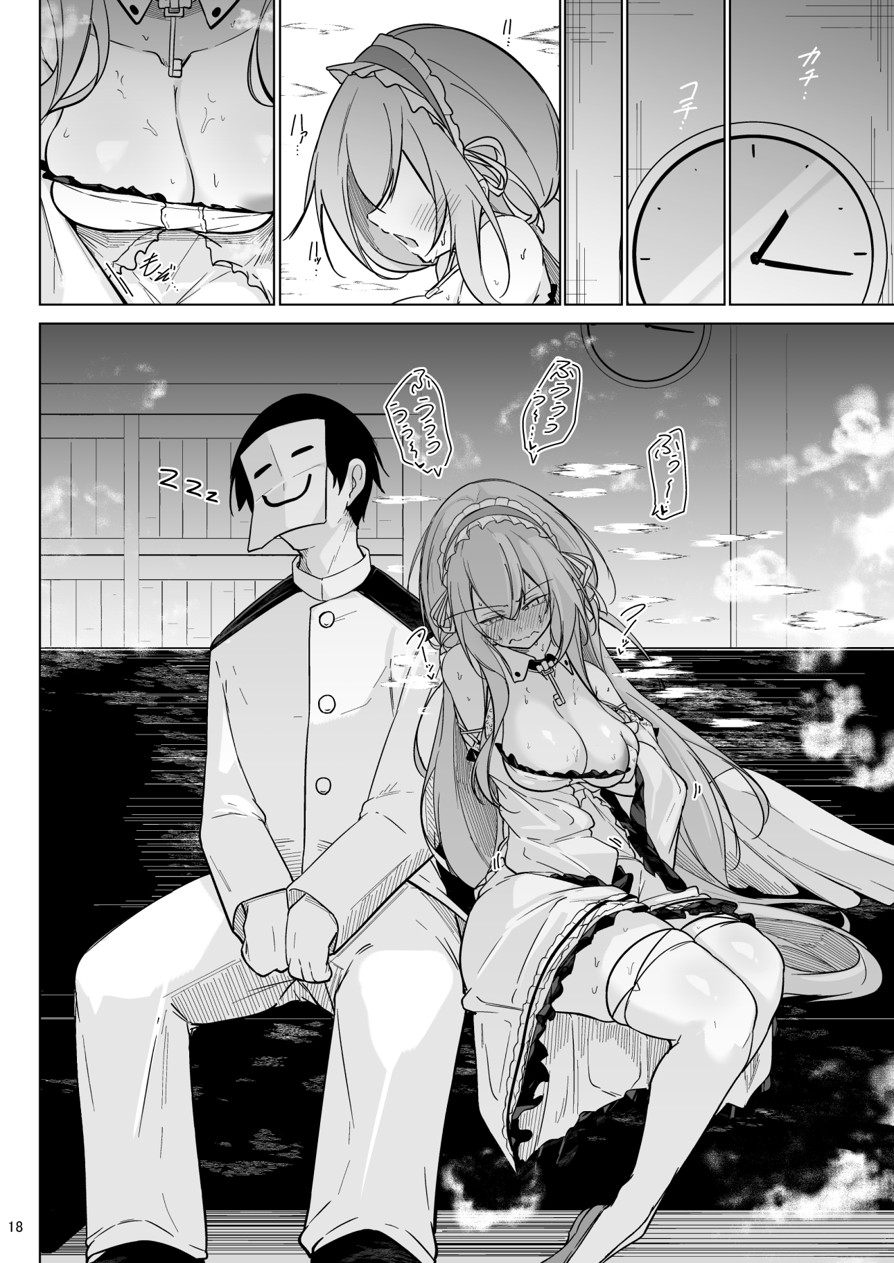 早起きの鳥は何をスる?