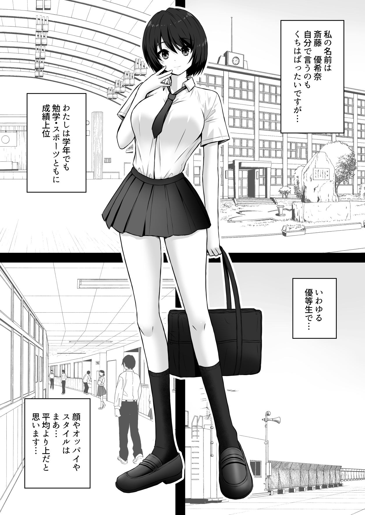 優希奈 はじめての 中出し