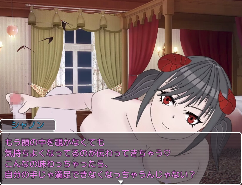 淫魔に狙われた学園