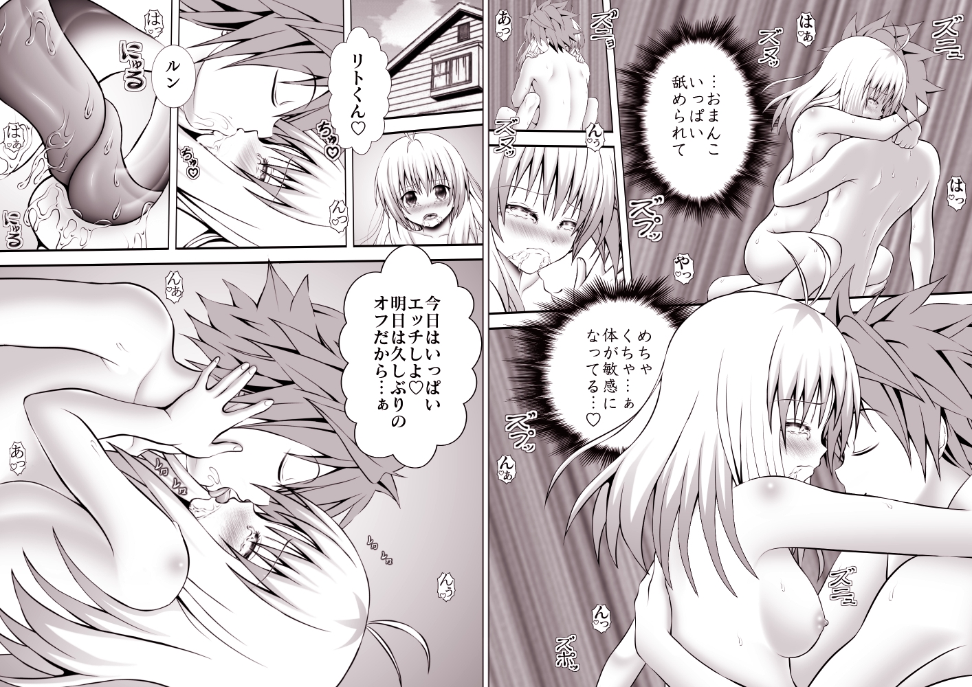 あらぶる~アイドル総集編2025~