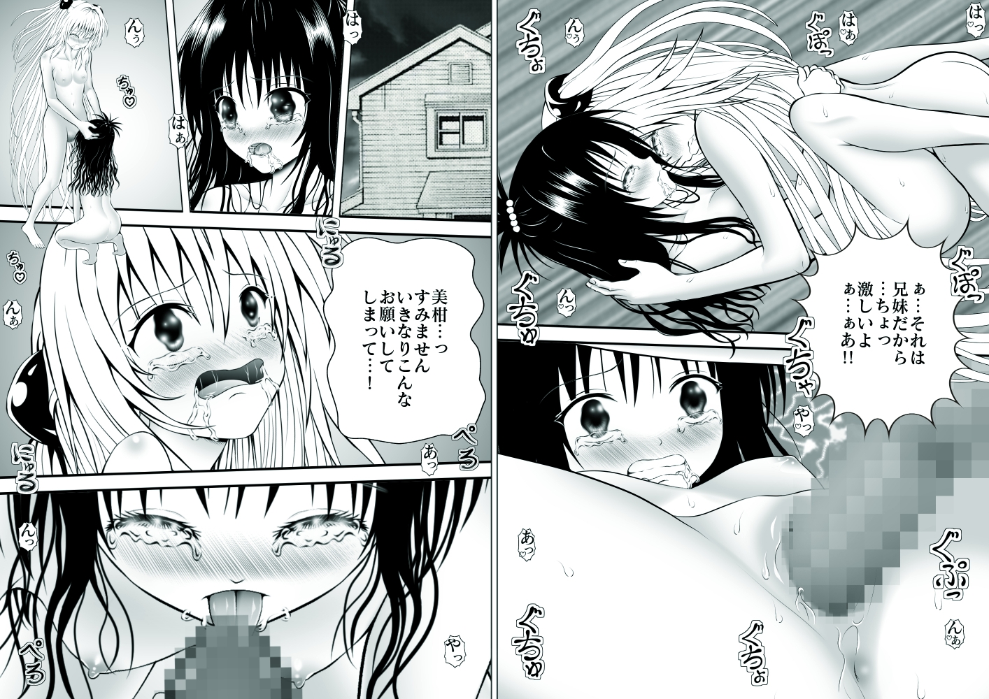 あらぶる～レズ総集編2025～