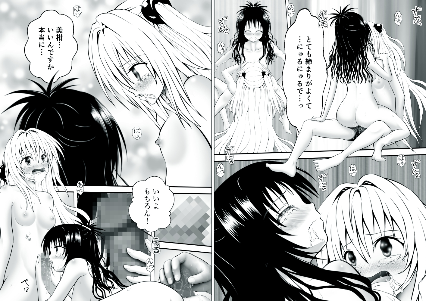 あらぶる~親友レズ総集編2025~