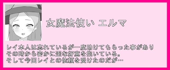 女体化トラップダンジョンから脱出できますか?