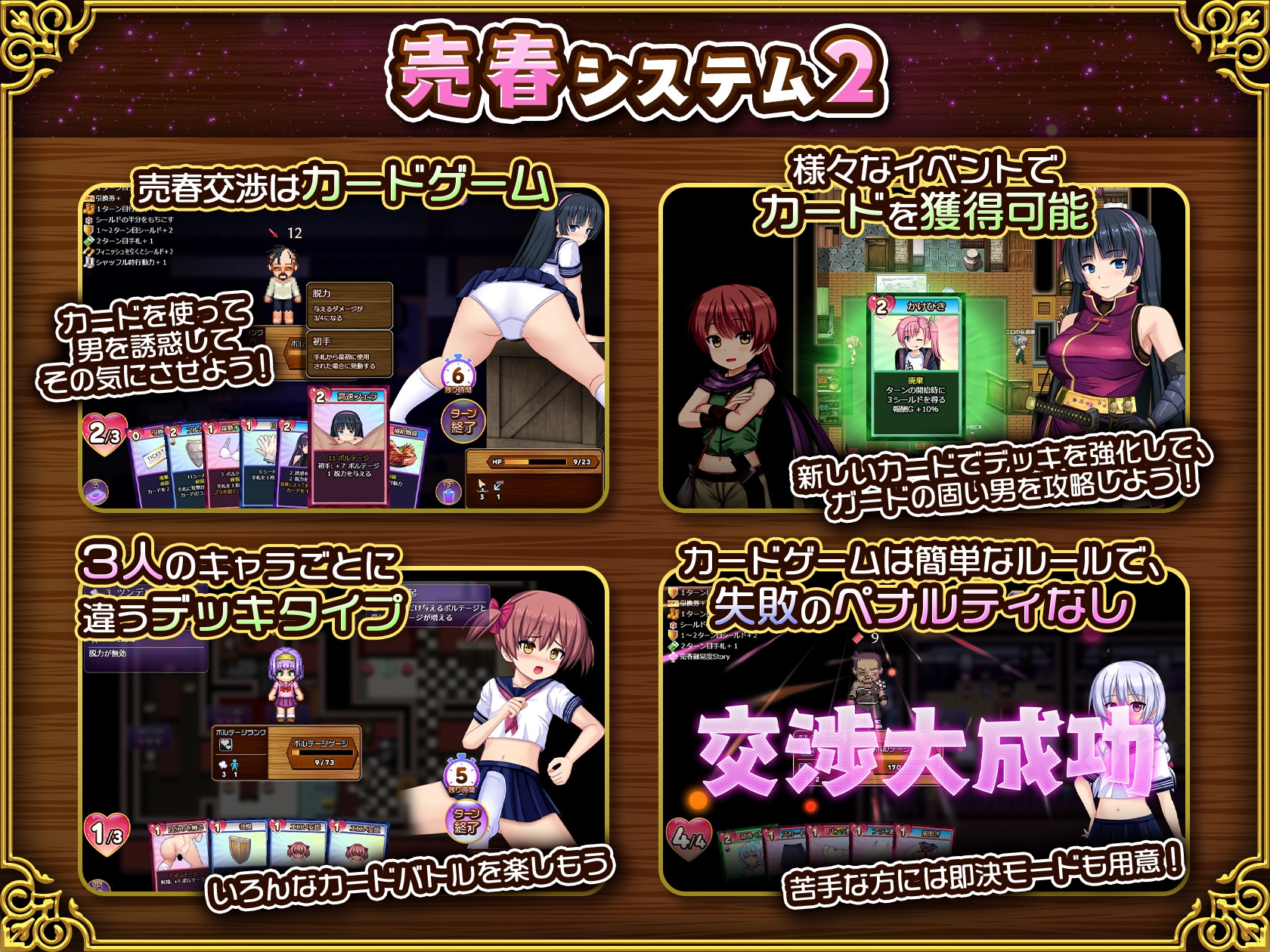 人妻剣士サツキの寝取られ売春記