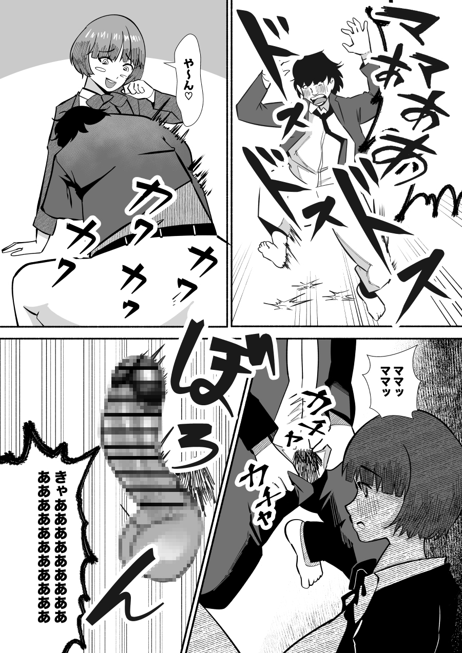 女友達にママになってもらう唯一の女友達に土下座して頼みこんだ結果・・バブバブ搾乳手コキにおもらしカウントダウンまでしてもらう♡