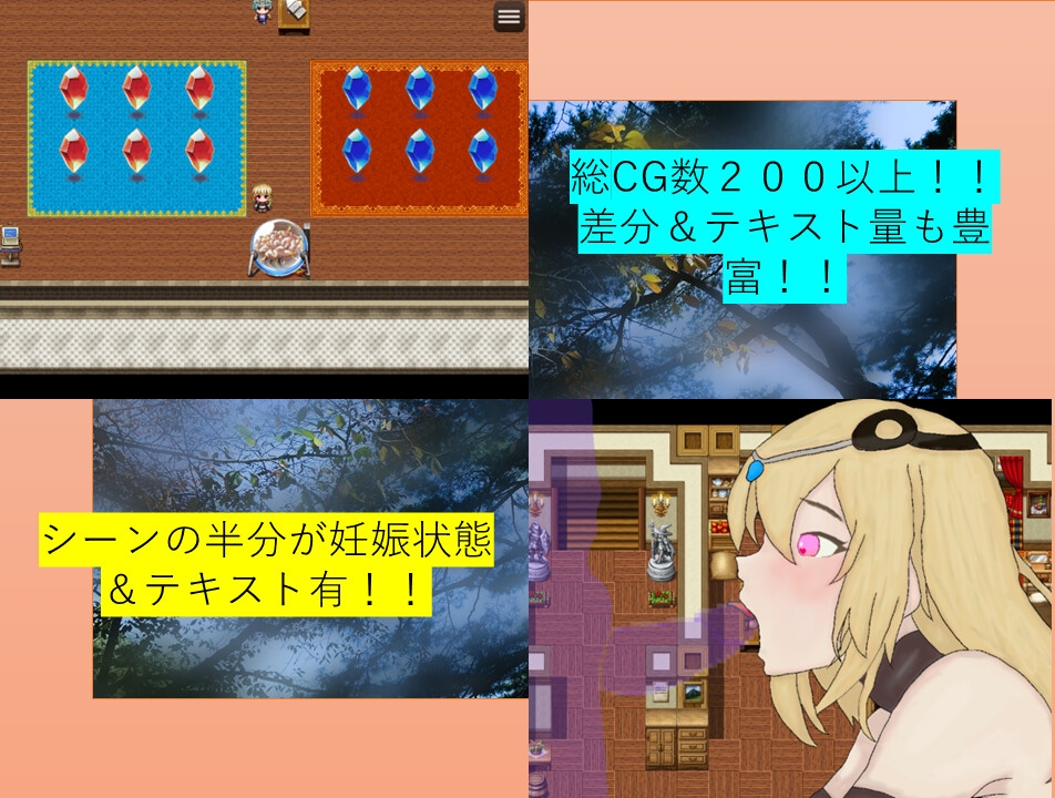 女師匠は逃げられない!!