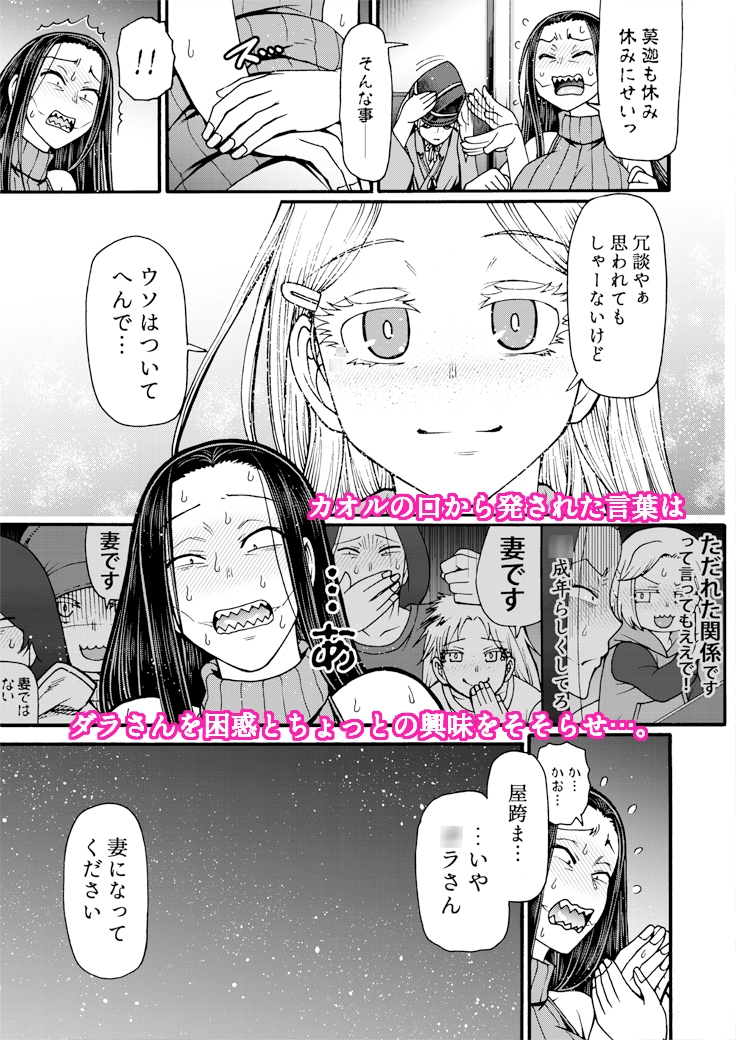 とっぴんぱらりのぷう