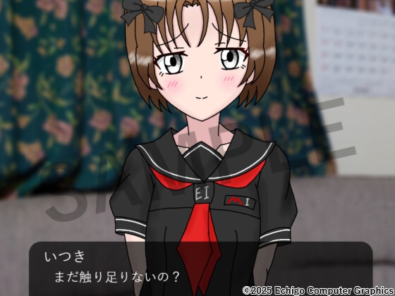 即日絶頂！かいらく運輸