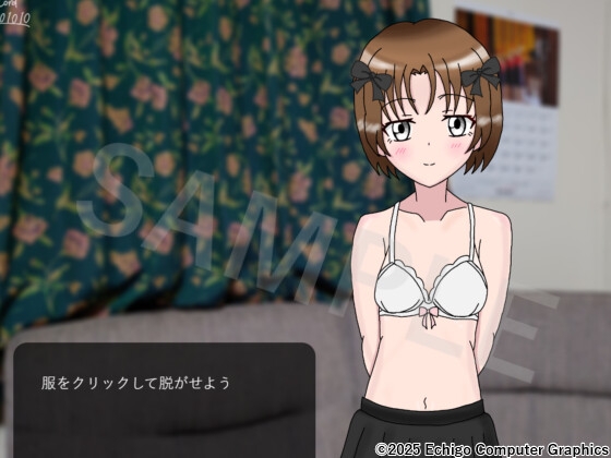 即日絶頂！かいらく運輸