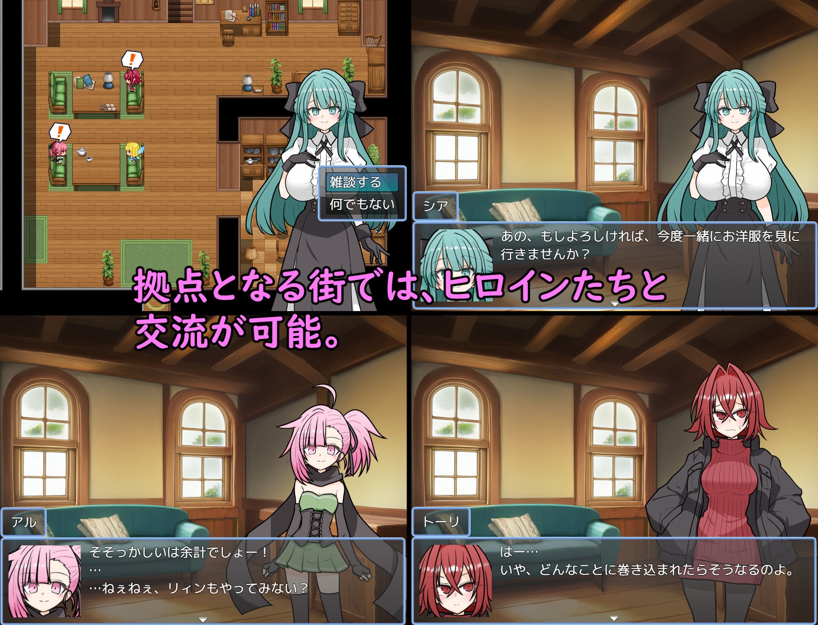 ASTELLA SAGA -アステーラ サーガ-