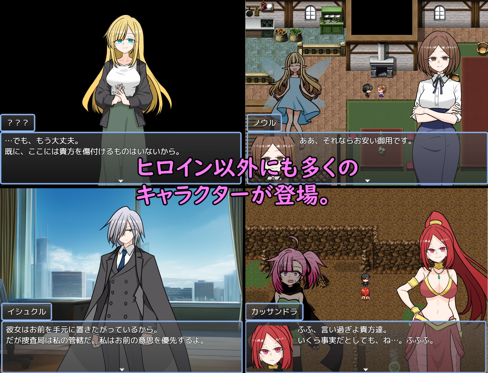 ASTELLA SAGA -アステーラ サーガ-