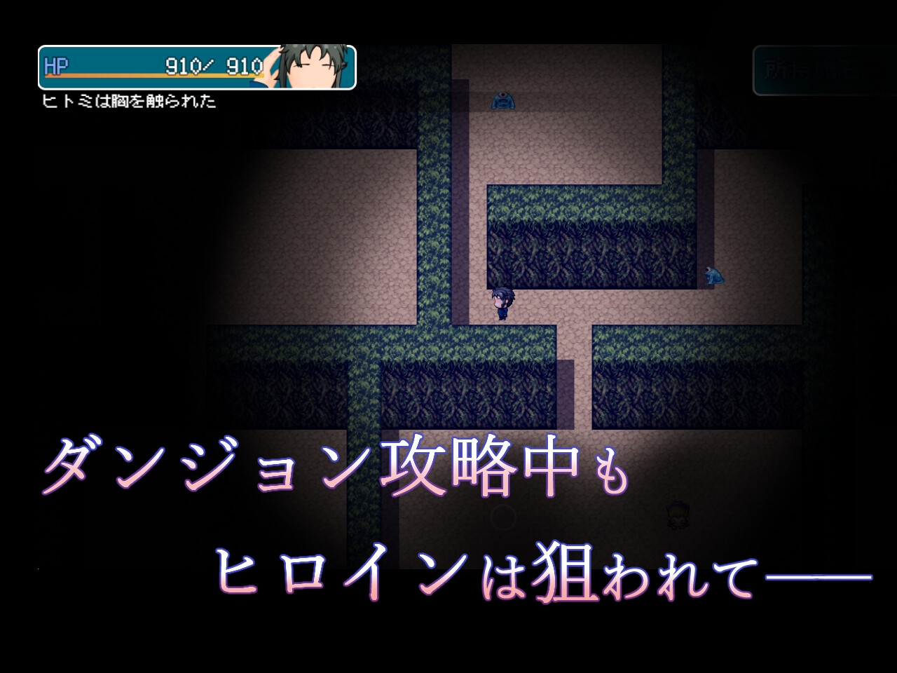 カーテンのむこう NTR