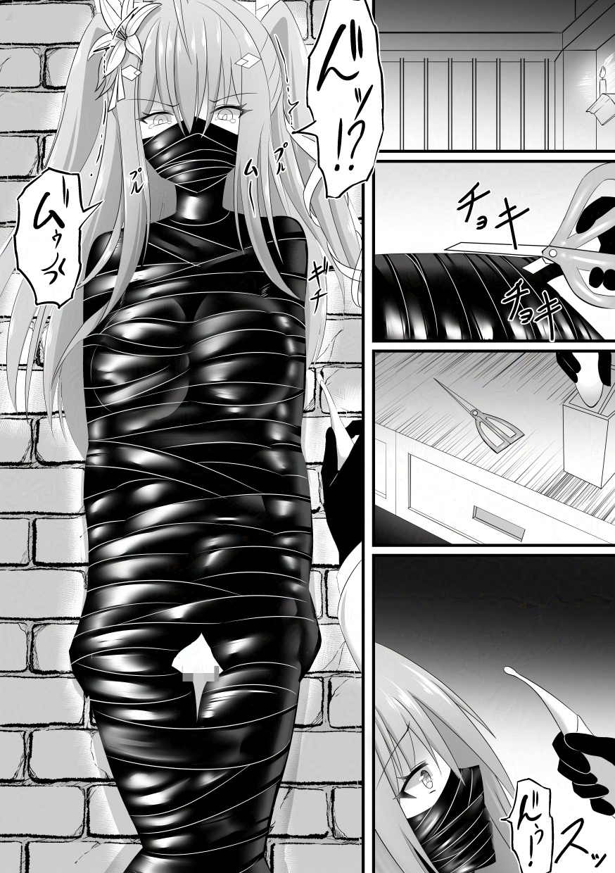 敗北少女のドキドキペット生活