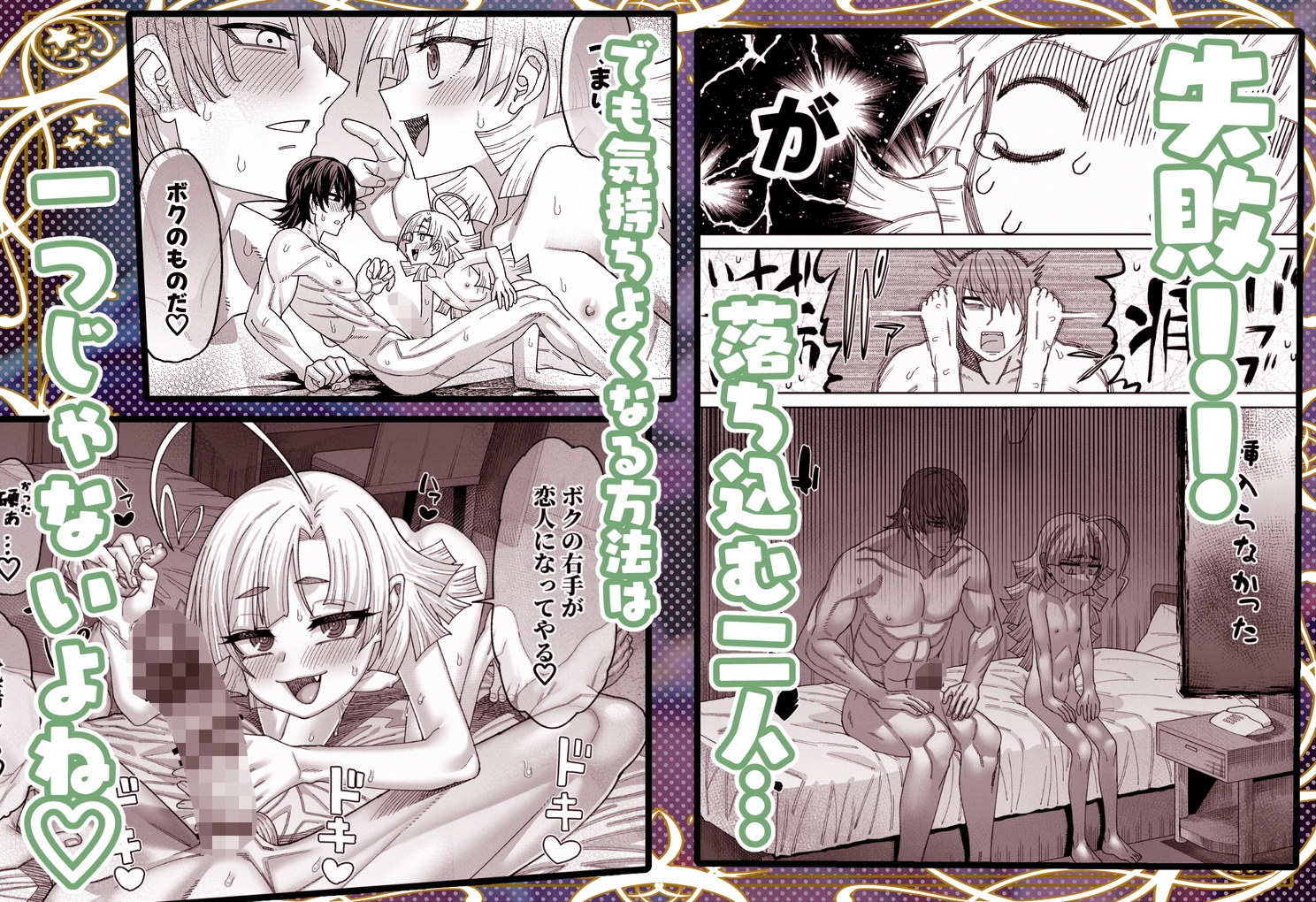 今は小さなお姫様