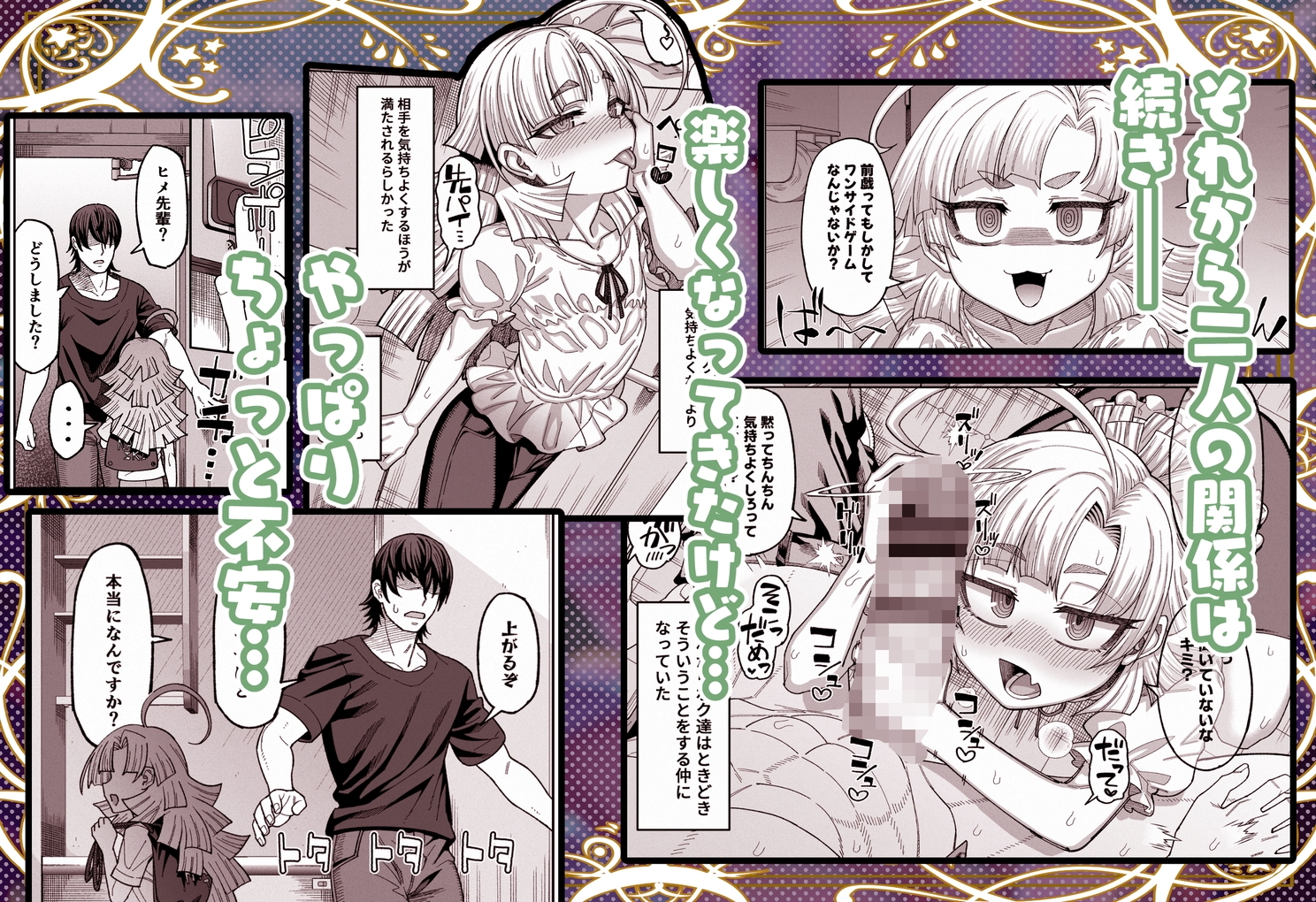 今は小さなお姫様