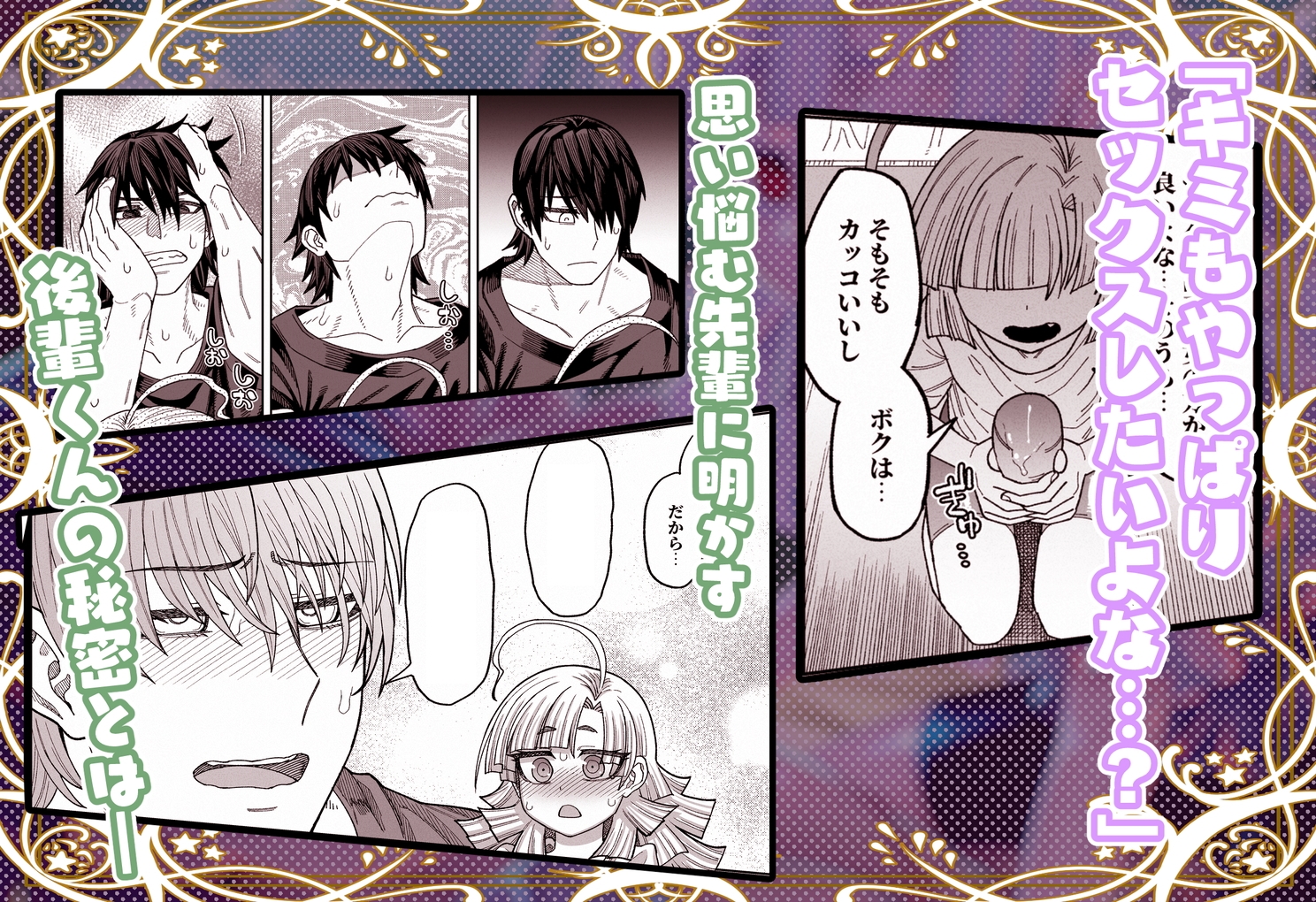 今は小さなお姫様