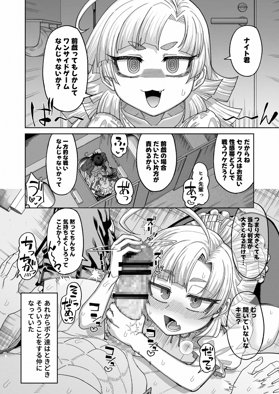 今は小さなお姫様