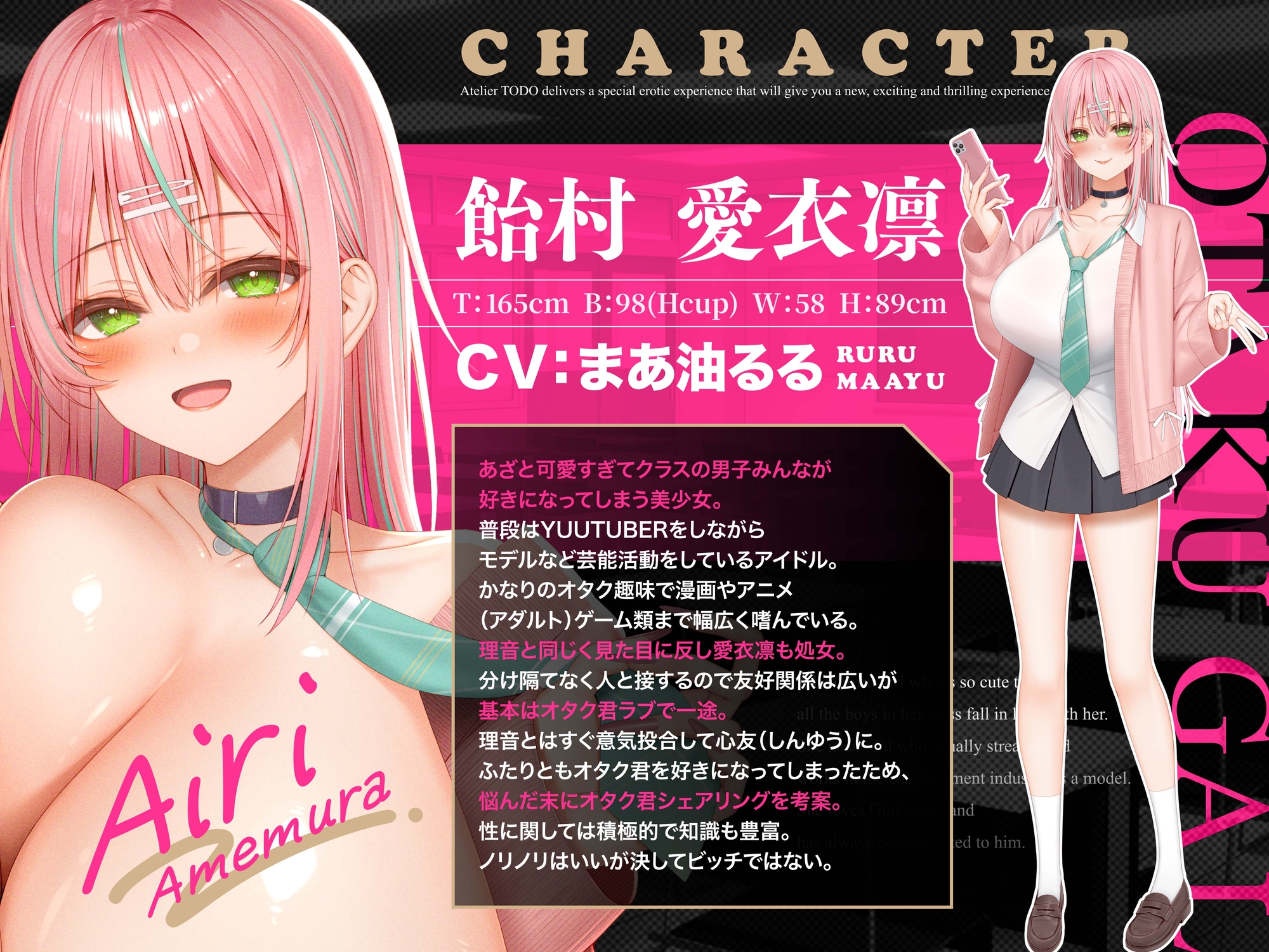 ✅発売から28日間50%OFF!✅オタクに優しいWギャルは僕だけにエロすぎる件ASMR【KU100】