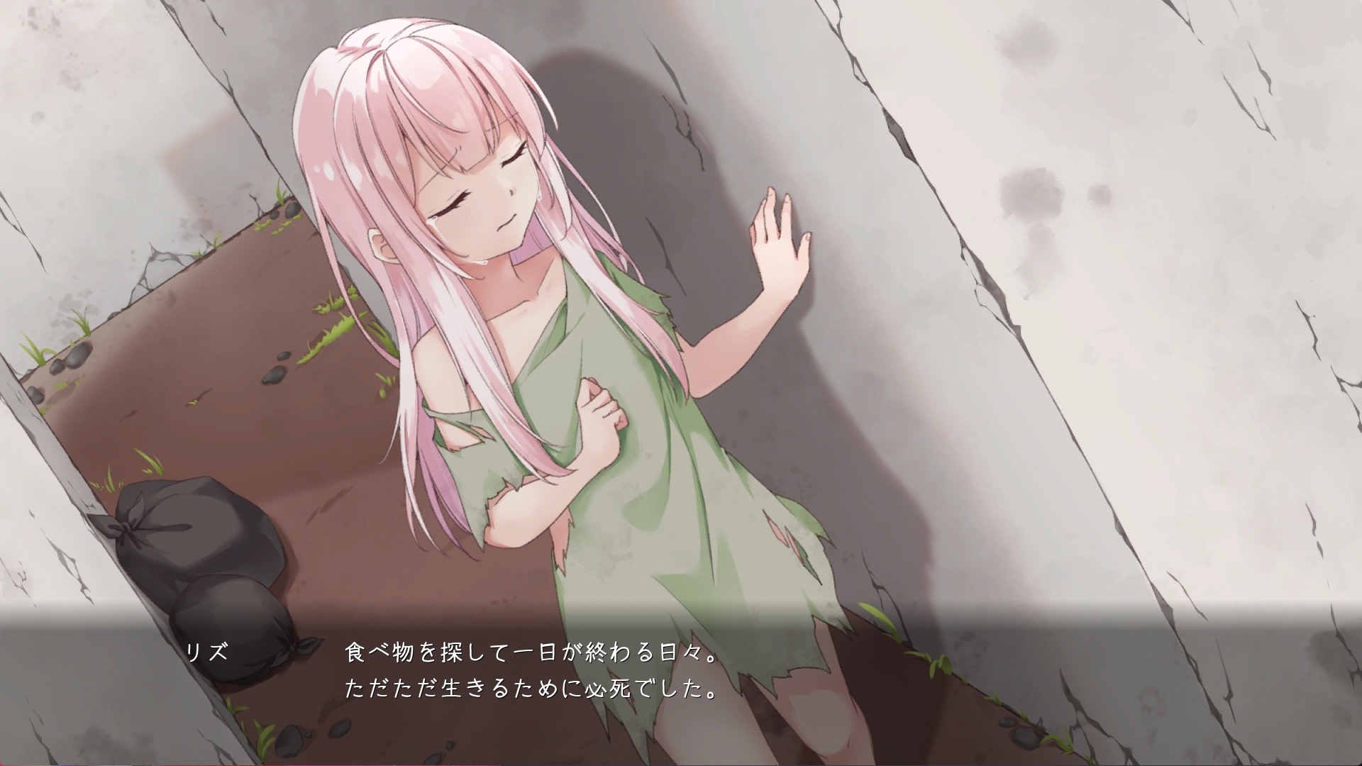 サクセイハイム ~Sperm Squeezing Heim~