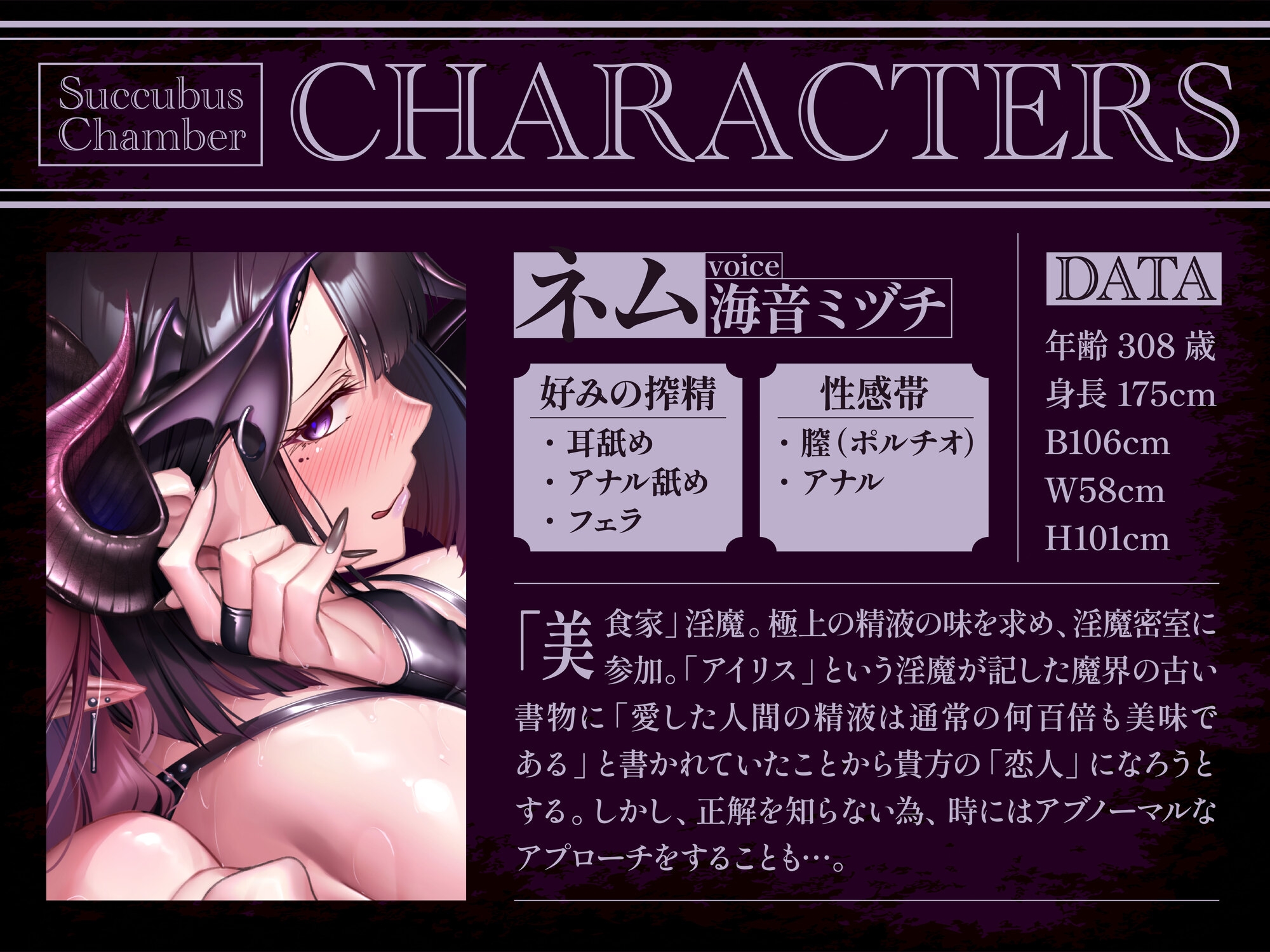 【17時間越え】【絶頂シーン100回】淫魔密室〜100回絶頂しないと出られない部屋〜