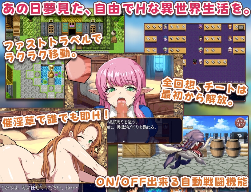 異世界あいらんど！